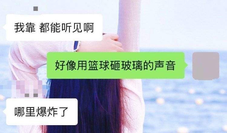 皇冠信用网需要押金吗_石家庄突发巨响皇冠信用网需要押金吗,有居民称“房子玻璃都震动了”,多部门回应