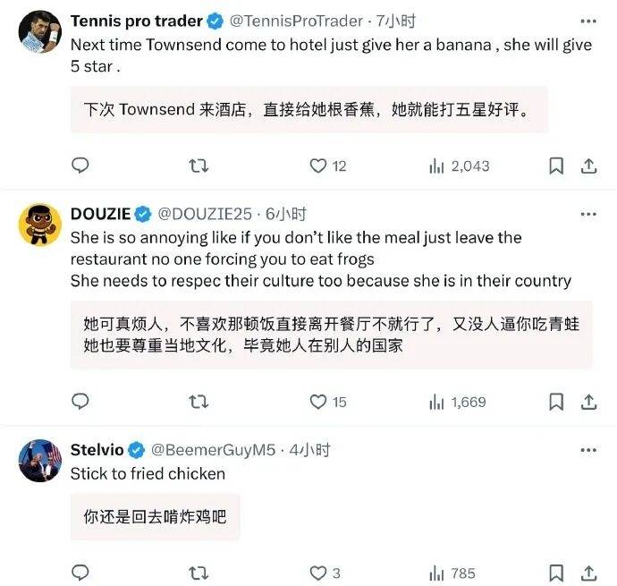 西班牙乙组联赛_美国网球选手公开吐槽中国菜后连夜发视频致歉西班牙乙组联赛,称中国之行体验美好,并诚挚道歉