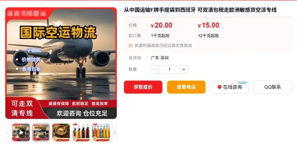 皇冠2登录welcome_中国外卖袋皇冠2登录welcome,悄悄占领非洲