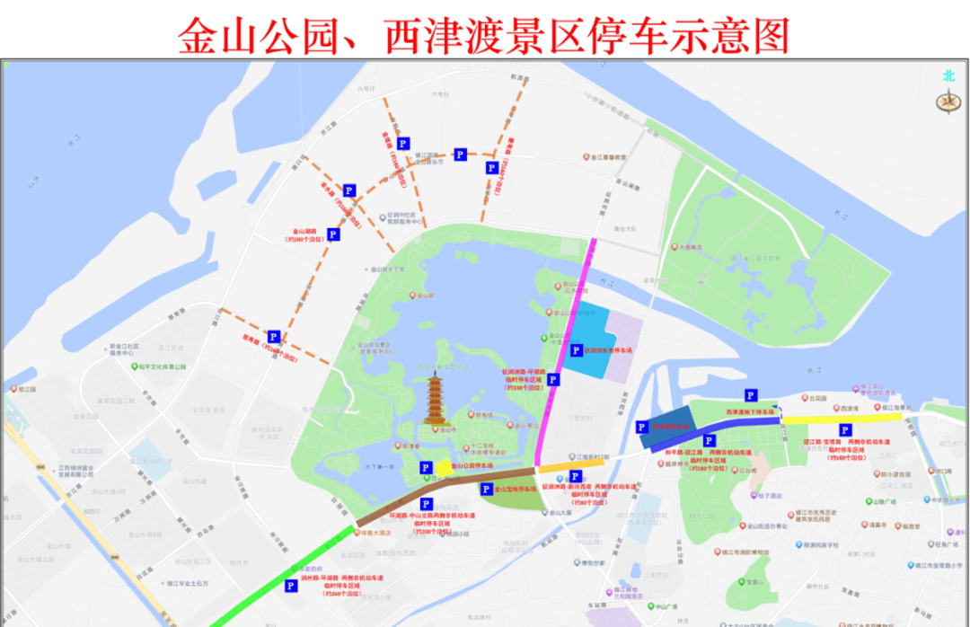 皇冠会员如何申请_镇江这些地方对外开放皇冠会员如何申请,免费停车!