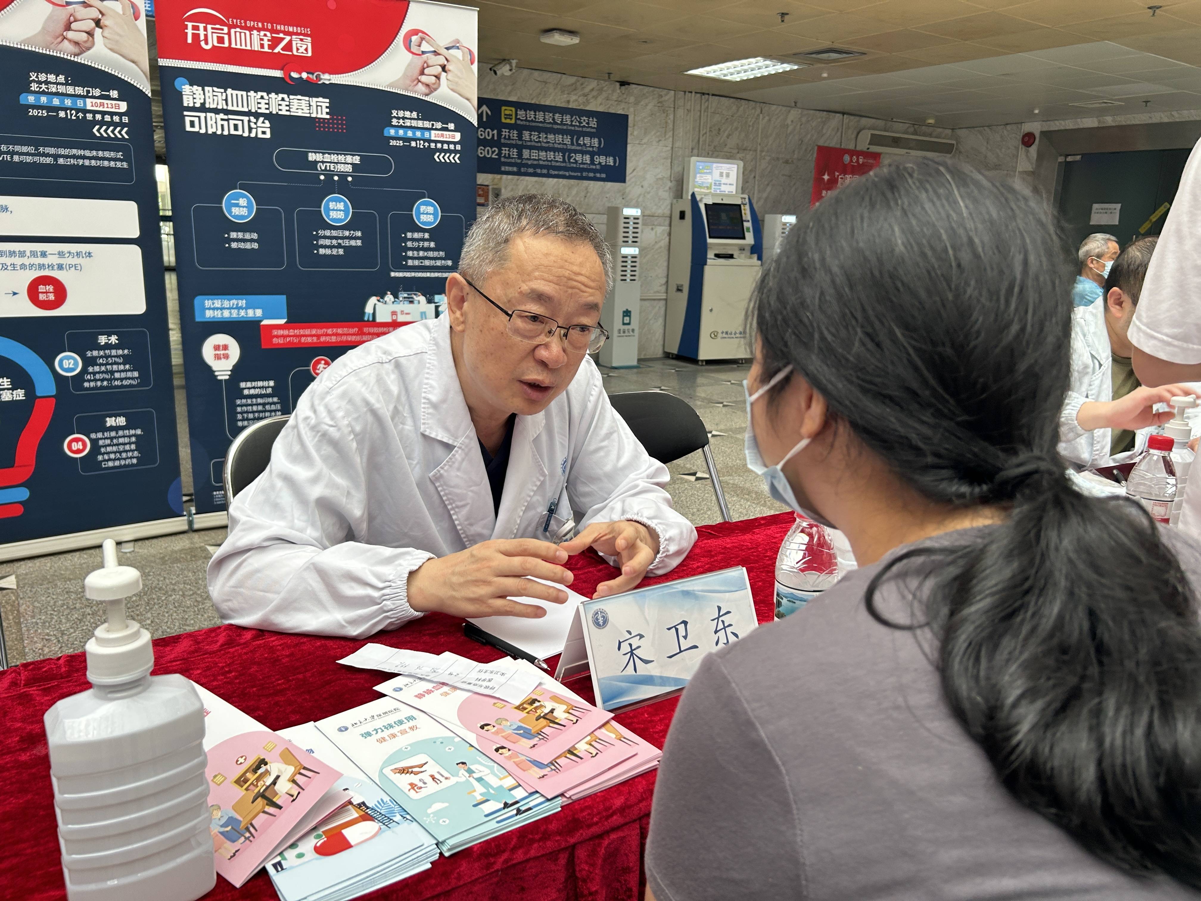 皇冠abcd类型网
_警惕皇冠abcd类型网
!北大深圳医院:多起静脉血栓栓塞症病例与旅途太长相关