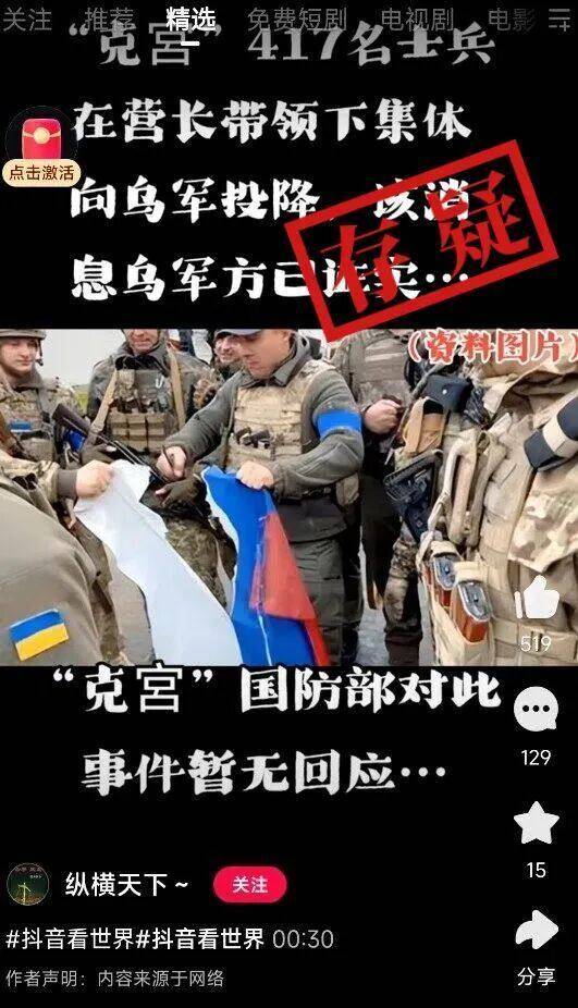 信用网如何申请
_俄罗斯417名士兵在营长带领下集体向乌军投降信用网如何申请
?