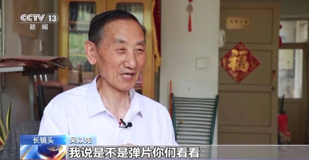 皇冠信用怎么弄
_“老先生皇冠信用怎么弄
,您把项链取下来再做CT”“你看是不是弹片”