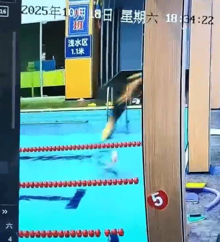 皇冠信用網账号
_宁波一男子头朝下跳进泳池浅水区皇冠信用網账号
,撞到池底致颈椎重伤去世,馆方:女儿喊他没有答应,其他人未及时发现