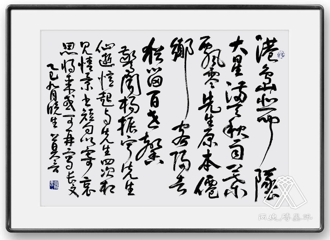 皇冠信用网开户
_窑变|莫言悼杨振宁皇冠信用网开户
,写了一首诗:先生原本仙乡客……