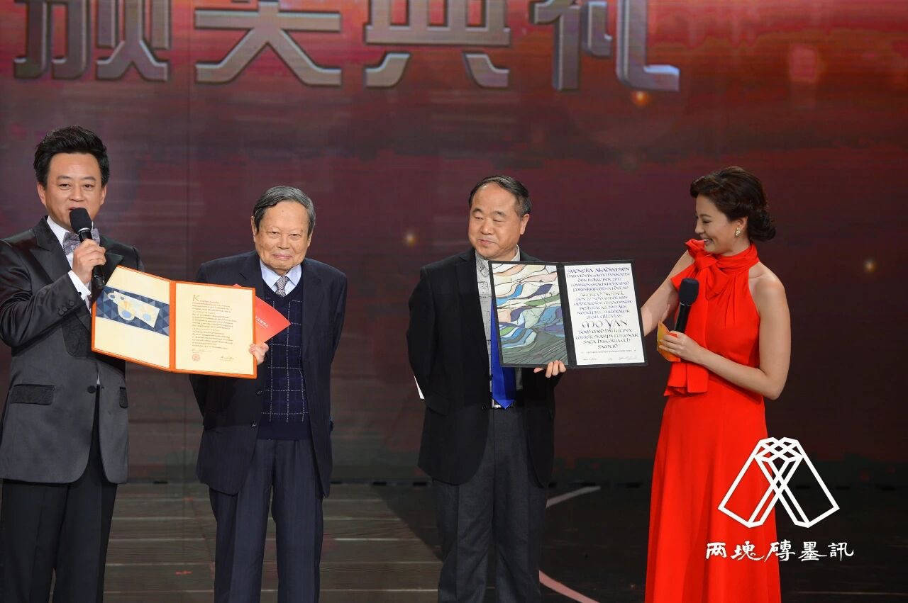 皇冠信用网开户
_窑变|莫言悼杨振宁皇冠信用网开户
,写了一首诗:先生原本仙乡客……