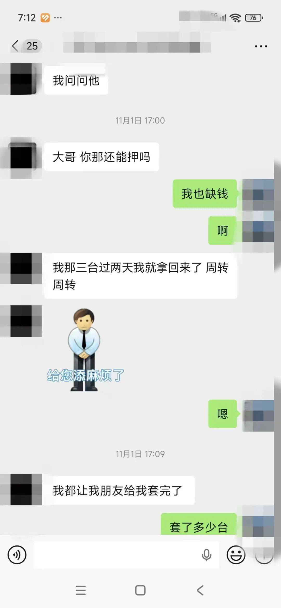 皇冠登一登二登三区别_“赌他不敢拆封”皇冠登一登二登三区别，高仿模型机顶替高端机抵押！