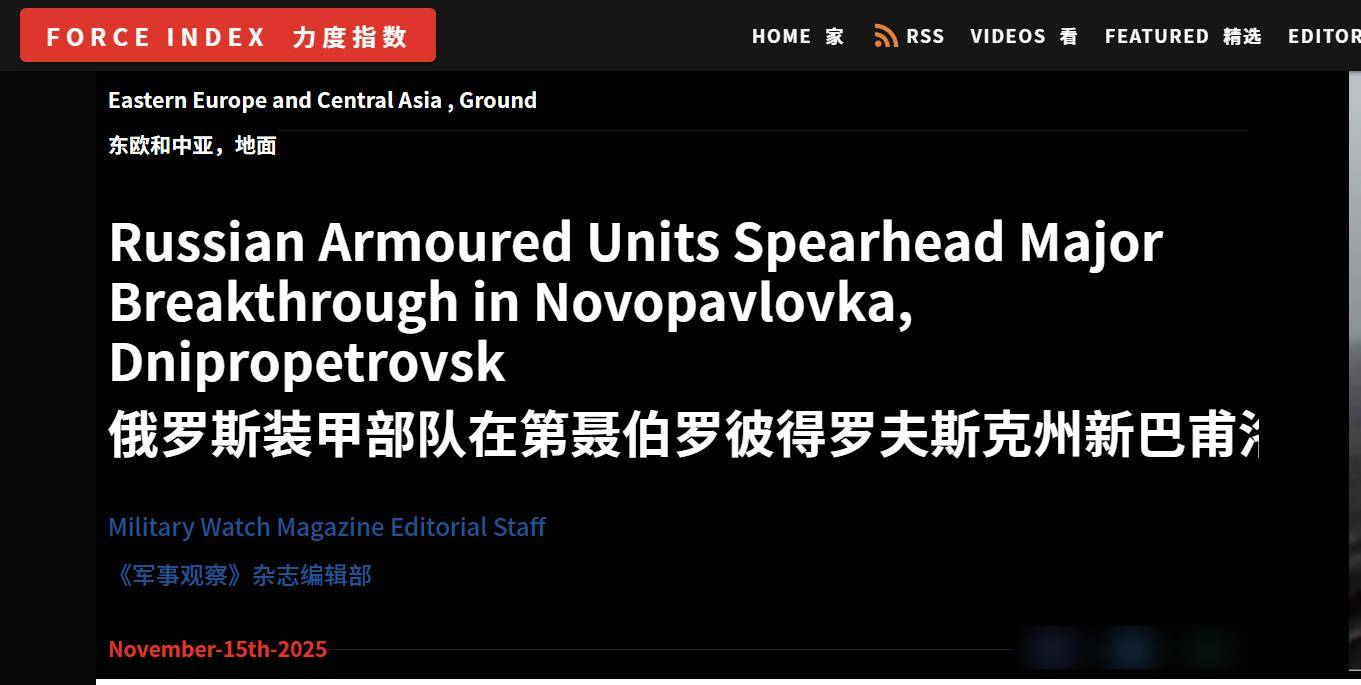 皇冠信用网怎么代理
_俄罗斯坦克大军强突乌克兰第七州皇冠信用网怎么代理
,美媒:乌军一个旅仅有30%官兵