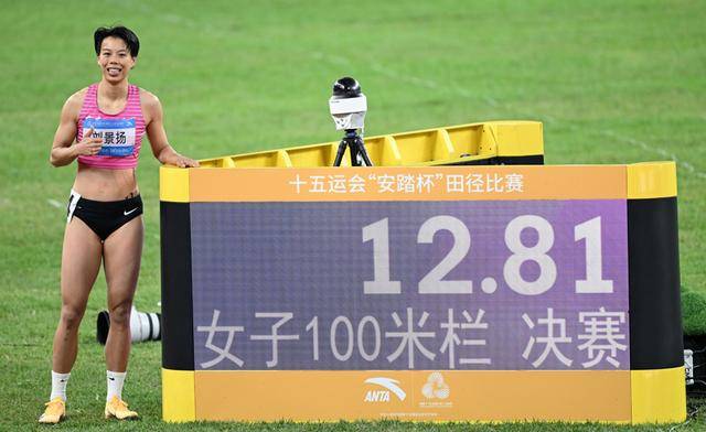 皇冠信用网如何申请_吴艳妮还是哭了：当她不再是100米栏赛道上唯一的“答案”皇冠信用网如何申请！