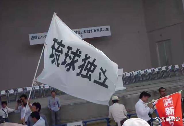 皇冠信用网会员怎么开通_中方打出琉球牌皇冠信用网会员怎么开通，日方紧急降温：高市“在反思”，访华人选很特殊