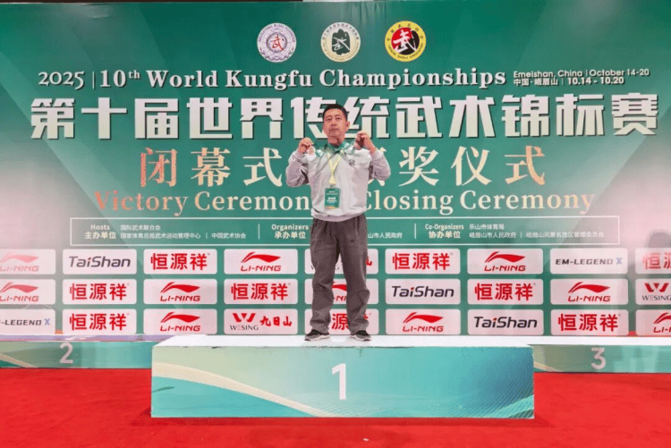 皇冠信用网账号注册_山西大同师范高等专科学校教师燕军在世界武术锦标赛斩获双奖