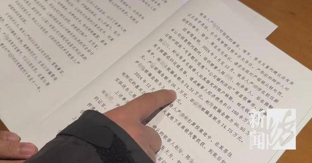 皇冠信用网如何注册_上海数名蔚来车主被销售诈骗160万 消费者无奈：品牌的态度皇冠信用网如何注册，特别寒心