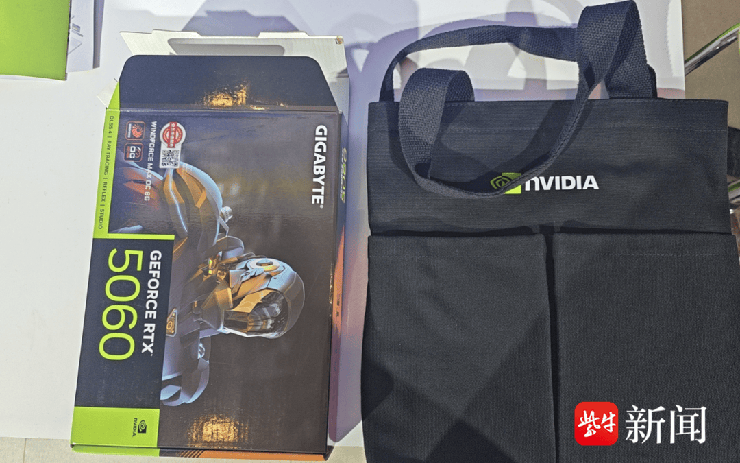 皇冠信用盘出租足球_紫牛头条 | 小伙出差参加活动抽中显卡皇冠信用盘出租足球，却被告知“属公司财产”要上交，拒绝后被迫离职