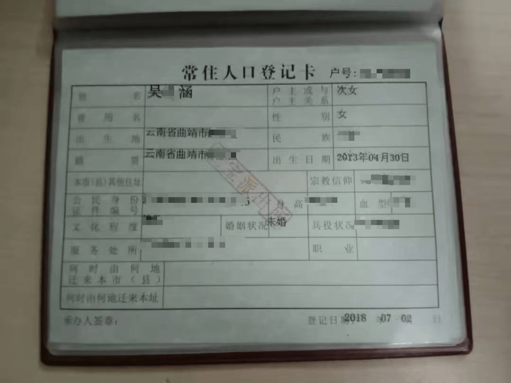 皇冠信用盘出租_云南一村民讨要8年前2万元计生押金遇阻：被指违约生了第三胎皇冠信用盘出租，律师称协议无效