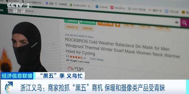 皇冠信用盘需要押金吗_直接爆单皇冠信用盘需要押金吗！浙江老板忙坏了：一天卖出3000单