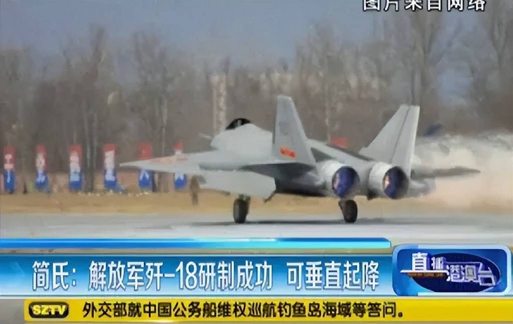 皇冠信用网需要押金吗_中国垂直起降战斗机曝光皇冠信用网需要押金吗！多个方案竞争？会装备075吗？