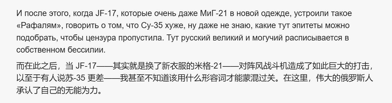 皇冠信用網代理注册_苏35在埃及惨败皇冠信用網代理注册！俄媒破防：输给了被中巴造“米格21”击落的阵风