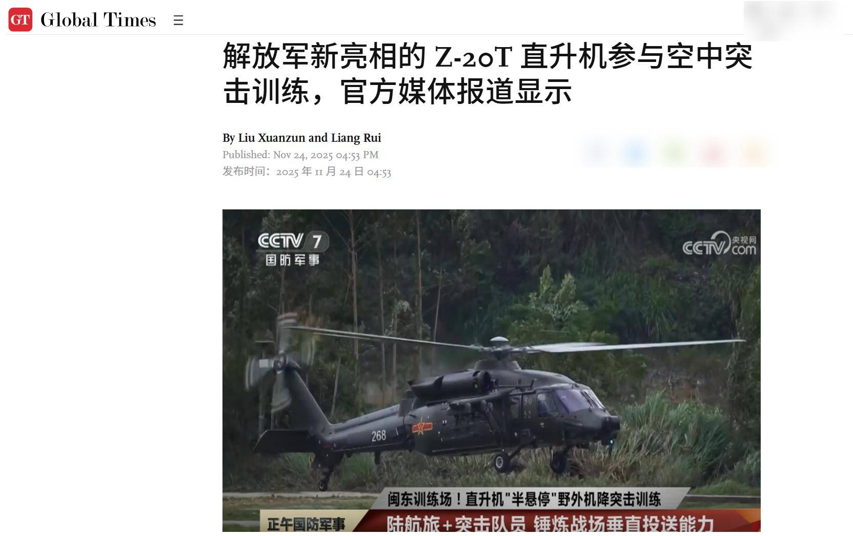 皇冠信用網登2代理申_解放军1小时登岛皇冠信用網登2代理申，台军高层混乱中被“斩首”，外媒已看到结局？