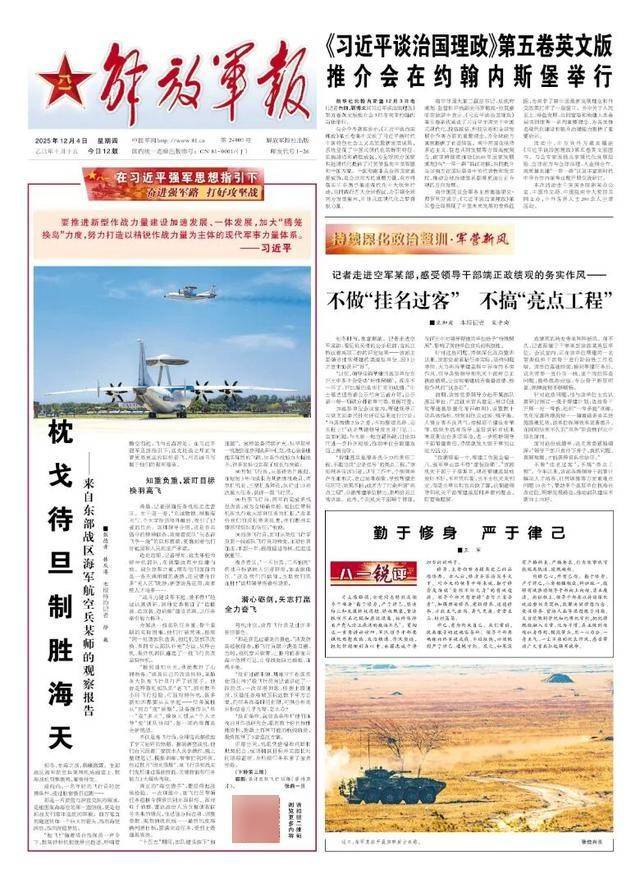 皇冠信用代理流程_我军特种机在远海陌生空域突遇险情：2架外机多次“秀”导弹皇冠信用代理流程，最近不足100米，对峙近20分钟