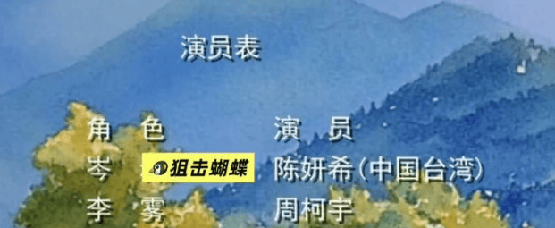 皇冠信用網代理注册_知名演员官宣：已退出美国国籍皇冠信用網代理注册，正式成为中国公民！