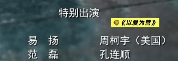 皇冠信用網代理注册_知名演员官宣：已退出美国国籍皇冠信用網代理注册，正式成为中国公民！
