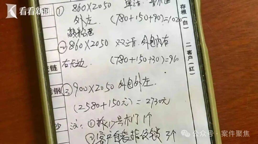 皇冠信用盘注册开通_“我妈都被你逼得心脏病去世了！”上海邻里纠纷酿悲剧皇冠信用盘注册开通，仅仅因为几扇门