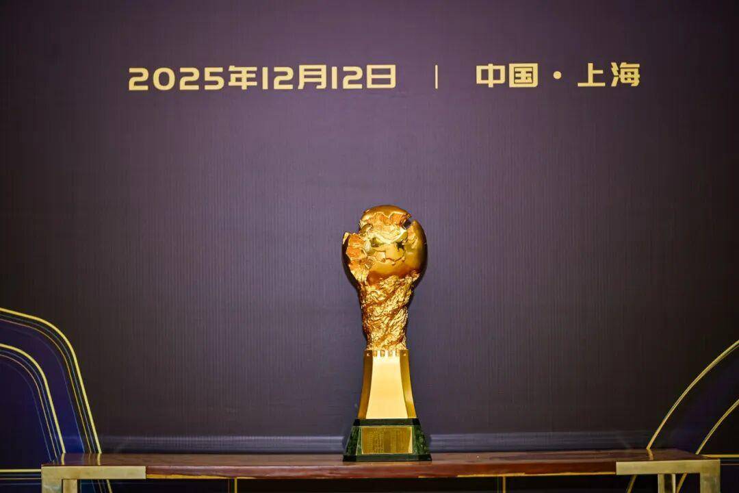 体育皇冠信用网_2025中国足球职业联赛颁奖：瓦科斩中超最佳球员