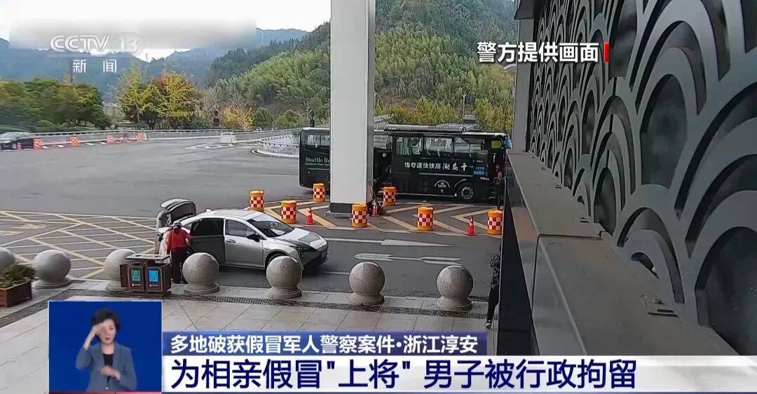 皇冠信用网会员开户申请_撕下“警察”标识皇冠信用网会员开户申请，露出“保安”两个字！警方披露案情→