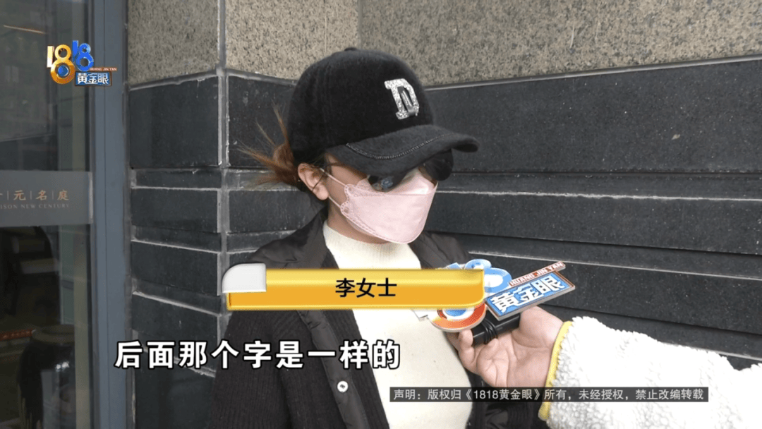 皇冠信用網登1_240万转错账户皇冠信用網登1，女子：对方欠银行700万，还是被执行人，钱一直拿不回来