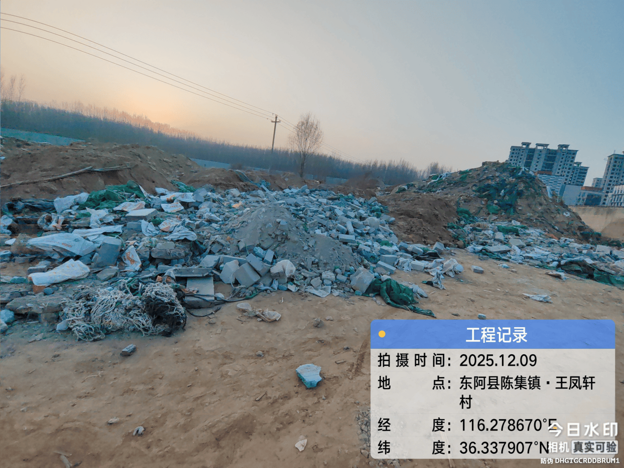 皇冠信用網注册开户_东阿县：多个村庄“垃圾围村” 县农村农业局回复称 已全部整治清理