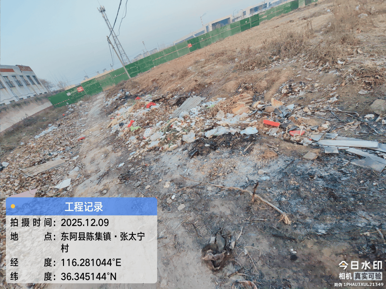 皇冠信用網注册开户_东阿县：多个村庄“垃圾围村” 县农村农业局回复称 已全部整治清理