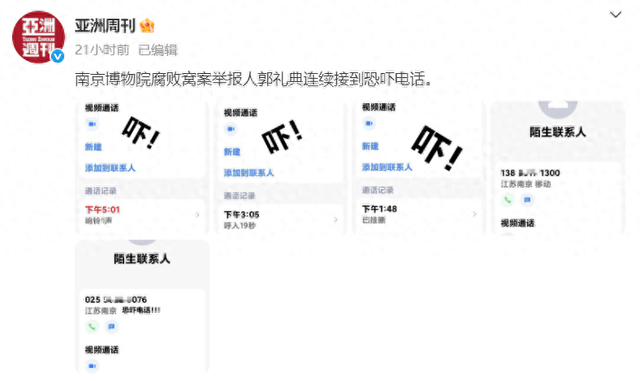 皇冠信用网怎么开户_徐湖平关系网曝光皇冠信用网怎么开户，背景果然不简单