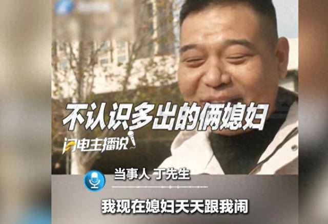 皇冠信用网出租代理_男子和妻子去补办结婚证皇冠信用网出租代理，发现自己户籍上多了2个叫“静静”的媳妇，自己结婚离婚4次，期间还曾买车买房