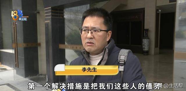 皇冠信用网登1_真·贷款上班!8个人贷了2500万皇冠信用网登1,公司还是没撑住……