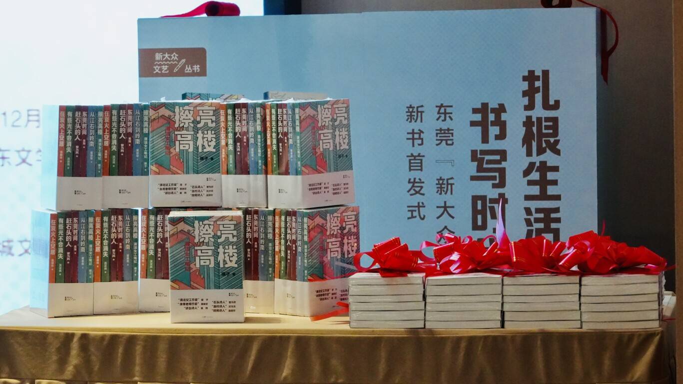 皇冠体育App下载_回眸2025：广东文化热点图鉴