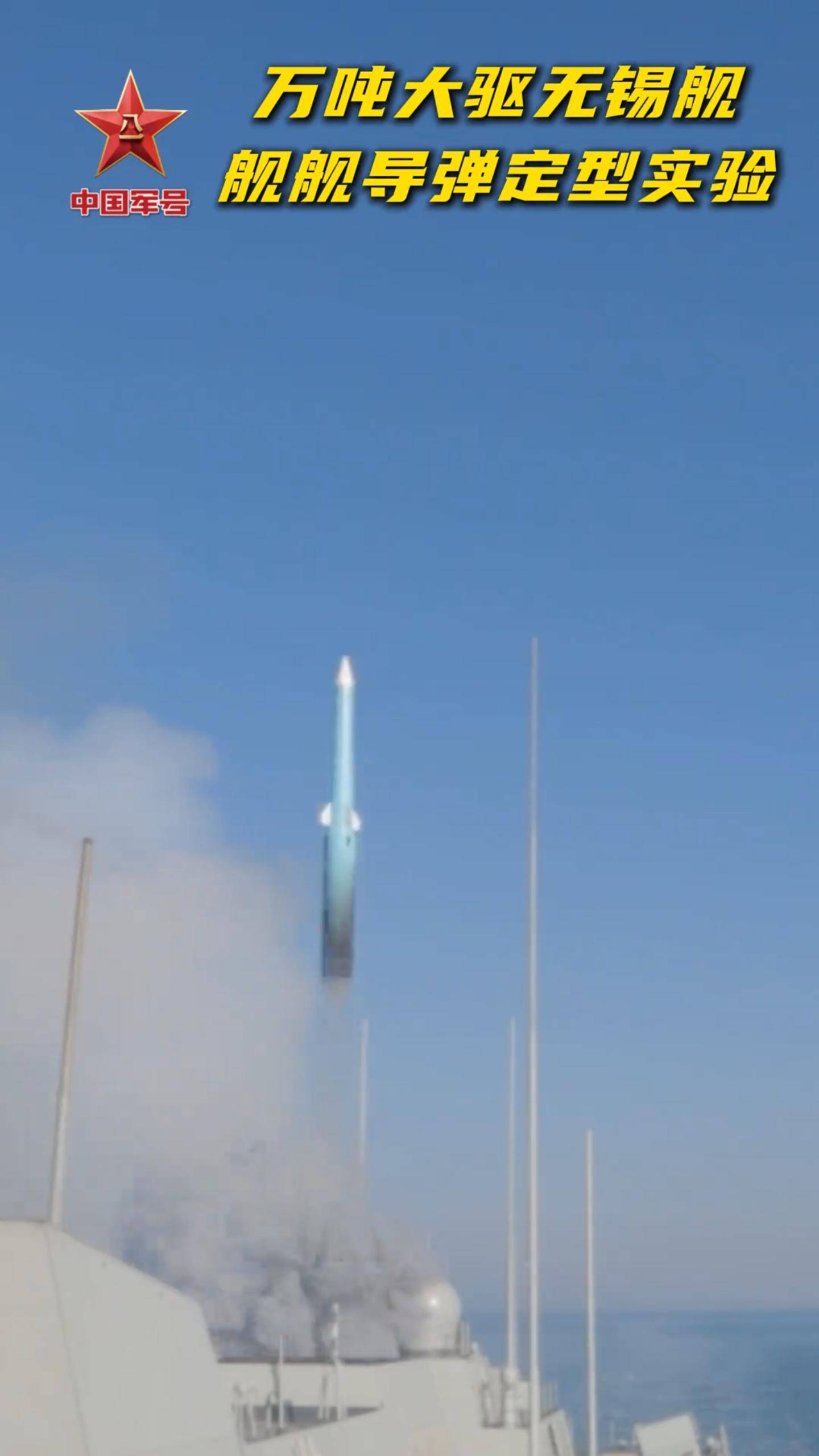 皇冠信用网登3代理注册_3架歼36皇冠信用网登3代理注册，10架歼-20A，076舰三机，鹰击20亮剑，美军摆烂不加班了