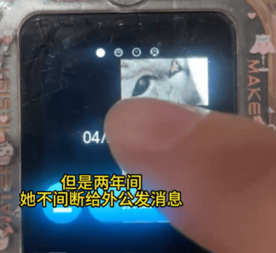 皇冠信用网如何开户_母亲打开女儿电话手表皇冠信用网如何开户，无意间发现她给去世外公发了整整两年信息