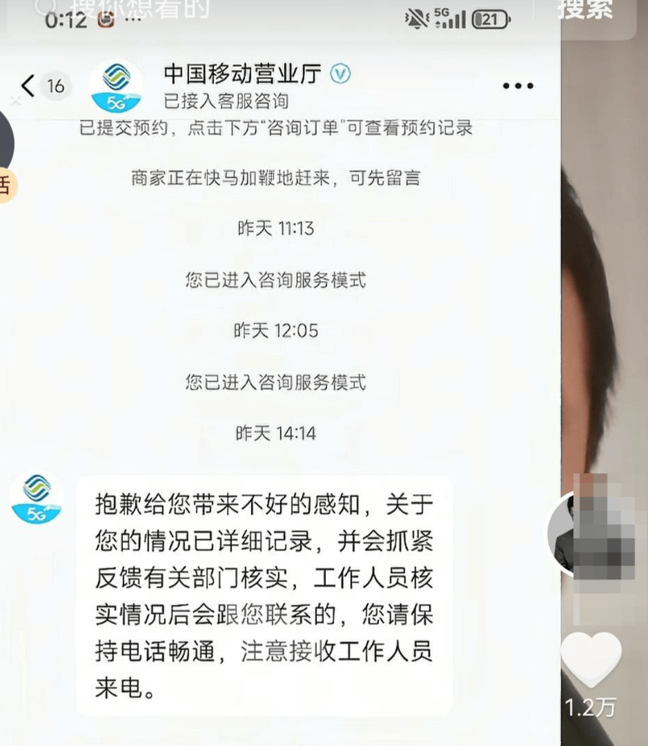 皇冠信用网登1,登2,登3出租_男子反映手机号被绑定宽带且安装在陌生小区皇冠信用网登1,登2,登3出租，还有其电子签字 湖南移动：已成立专项工作组