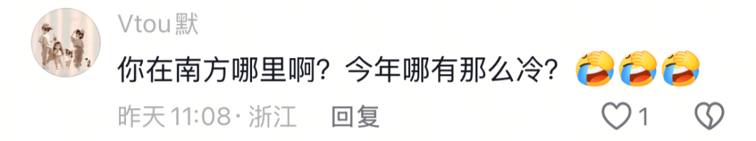 皇冠登录网址
_东北姑娘来浙江后崩溃了皇冠登录网址
,穿3条加绒裤还冻到发抖!南方人冬天怎么保命,网友吵翻!