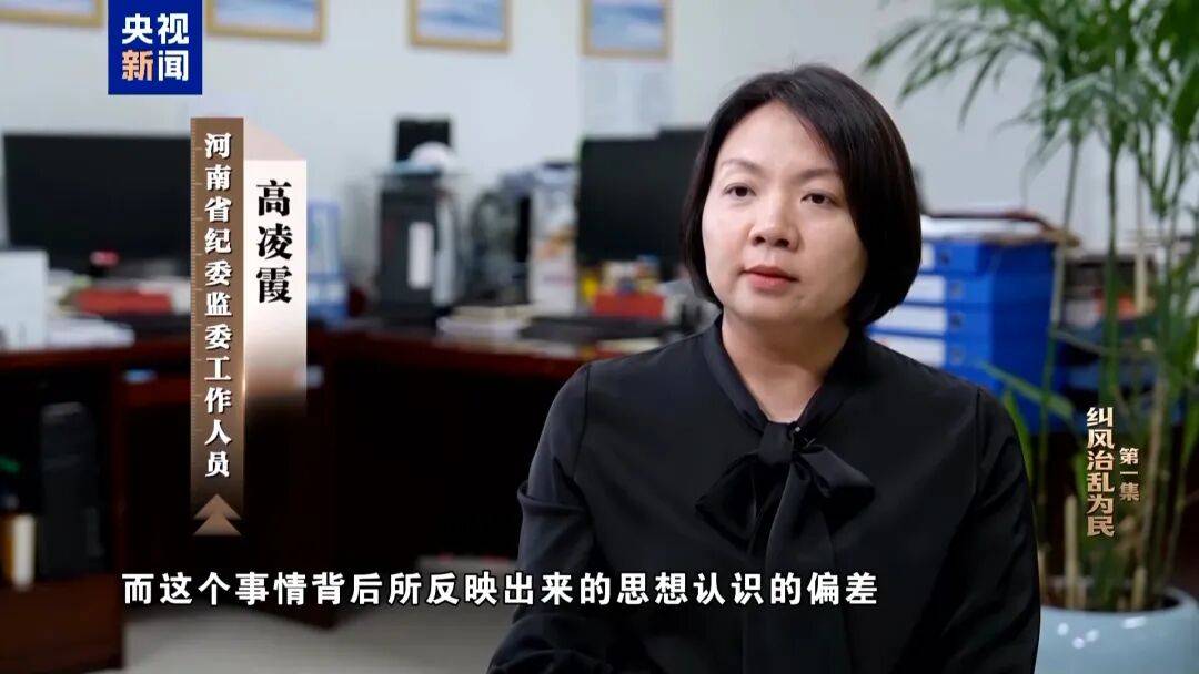 皇冠正网_10名干部违规吃喝皇冠正网，1人死亡！5人喝掉4瓶白酒，详情披露