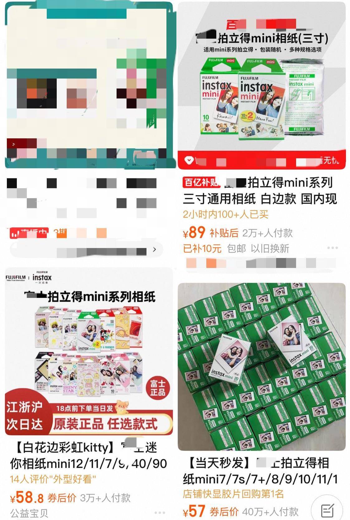 新2网_山区中学求捐拍立得相机为留守儿童拍照新2网，网友指出使用成本过高，校方：不知相纸这么贵，将退回相机