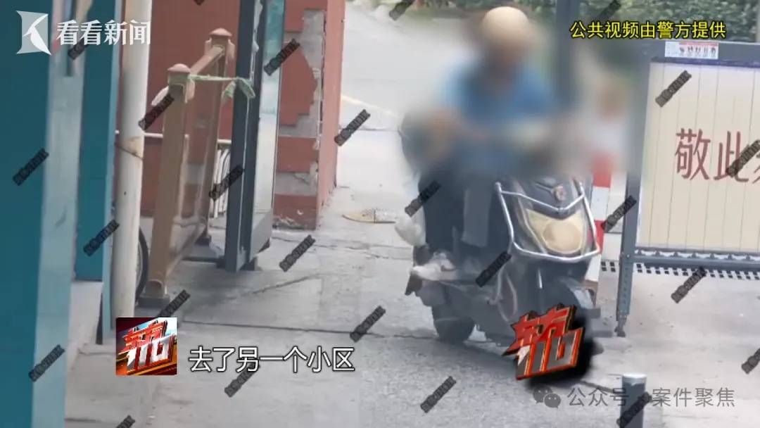 皇冠比分
_来沪女子专挑上海爷叔下手!“回家按摩”后多人丢失随身金饰品皇冠比分
,警方揪出团伙……