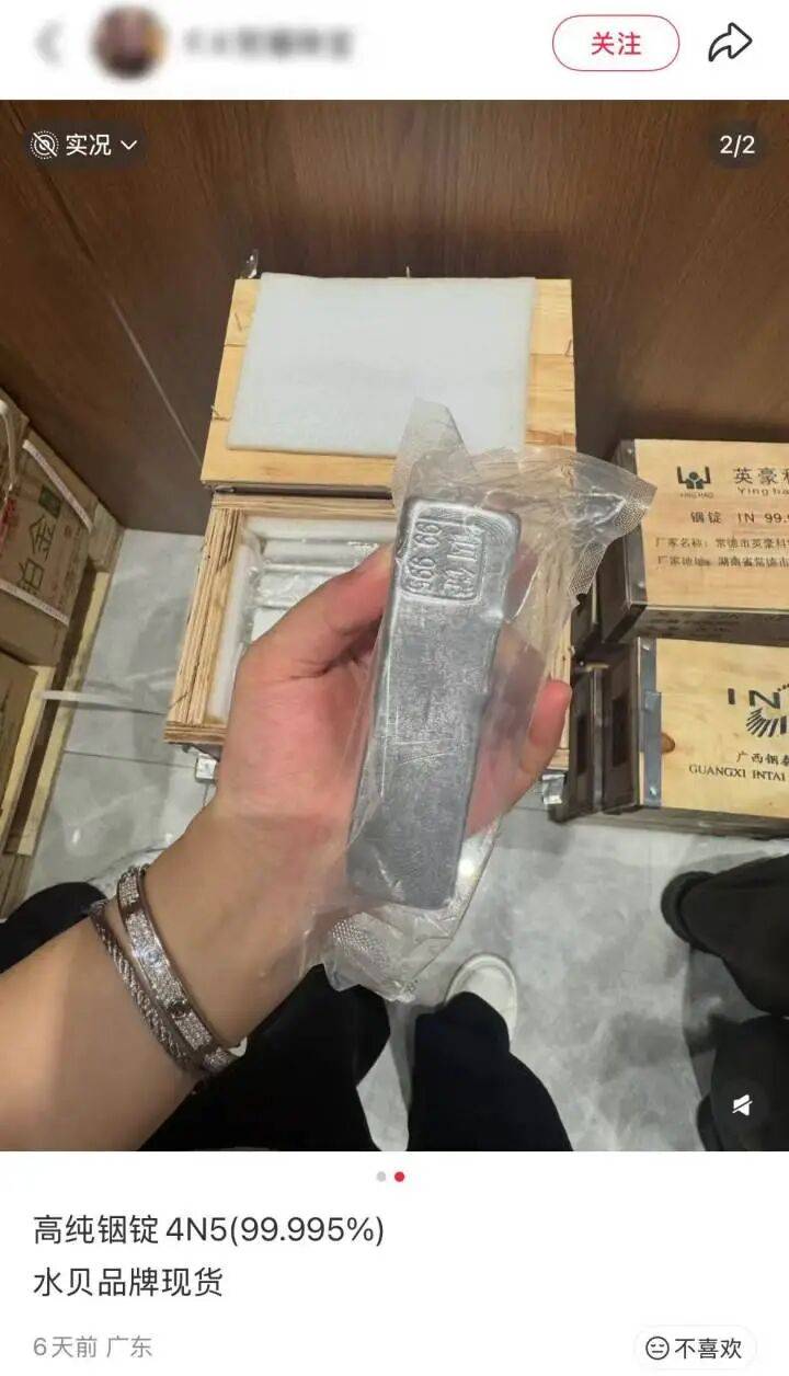 皇冠信用网怎么开户_1公斤200元皇冠信用网怎么开户，金银之后又一金属火了！投资客：适合一吨一吨囤