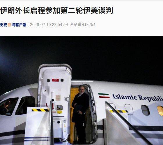 新2手机登录网址_最新!内塔尼亚胡:伊朗必须交出武器新2手机登录网址,拆除核设施!美媒:若美伊谈判失败,特朗普支持以空袭伊弹道导弹设施