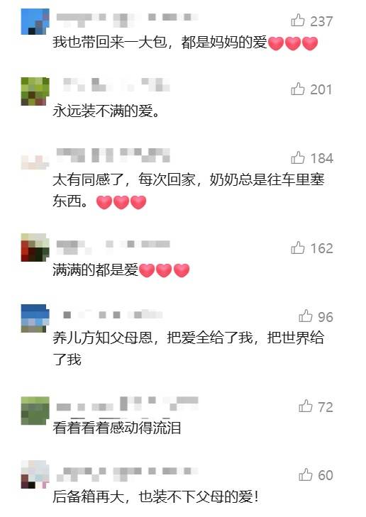 皇冠足球直播_30余人欢聚2小时各自离去皇冠足球直播，男子回看监控：无法用言语表达