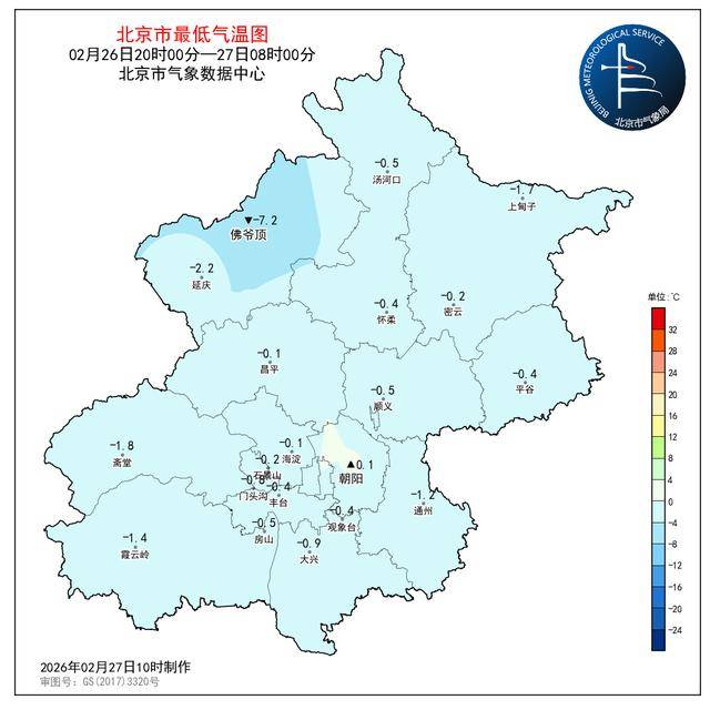 正版皇冠信用网代理_北京阴冷将持续三天正版皇冠信用网代理！元宵节最高温将重回10℃左右