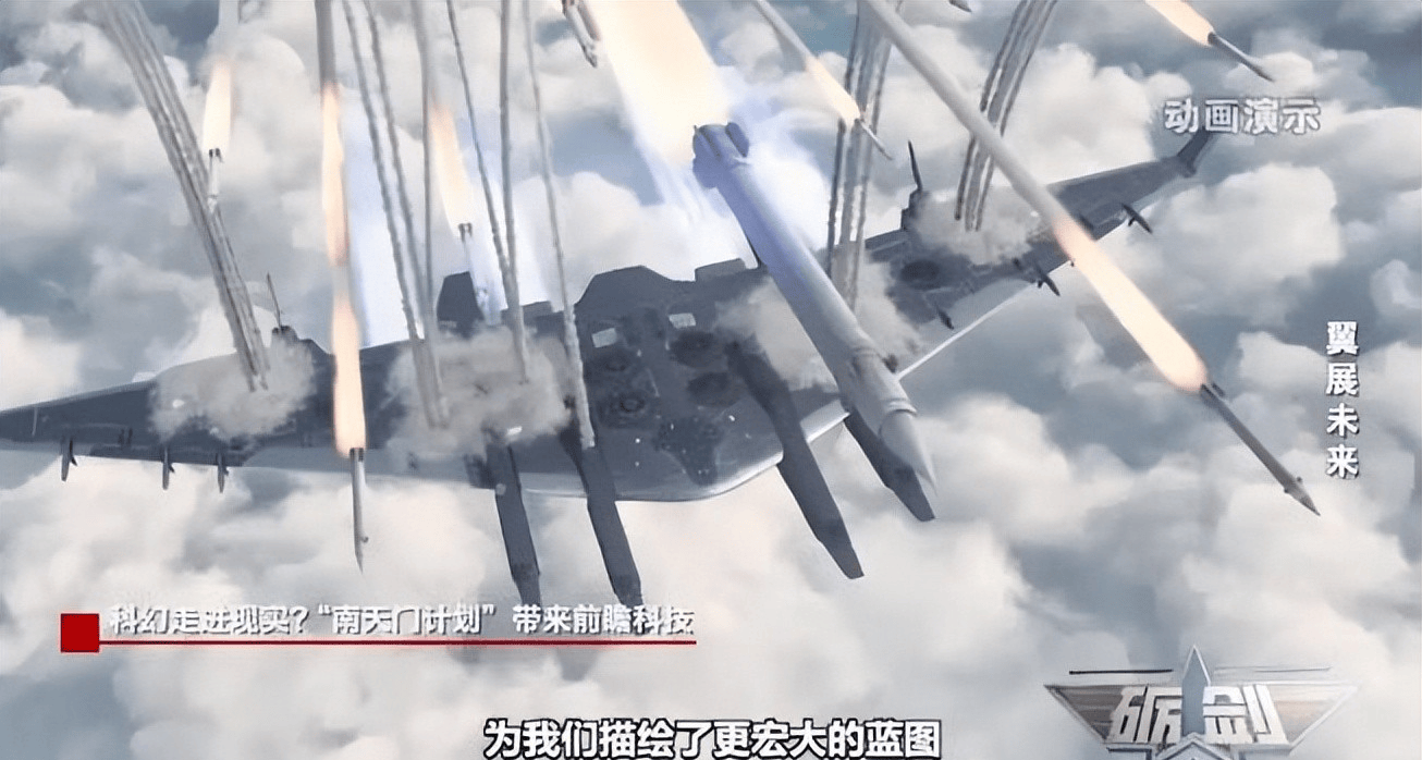 怎么注册皇冠信用网
_南天门计划玩真的?美媒:央视曝光10万吨空天母舰怎么注册皇冠信用网
,美或紧急应对