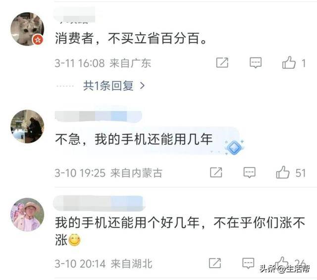 皇冠信用盘在线申请 _近5年最大规模手机涨价潮来了！郑州手机市场：预计最高涨2000元皇冠信用盘在线申请 ，老款机已缺货