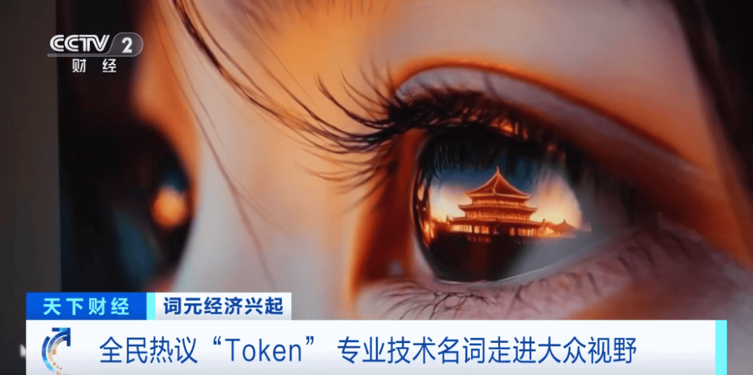 信用盘如何申请_搜索量飙涨1850%信用盘如何申请！算力涨价潮来了